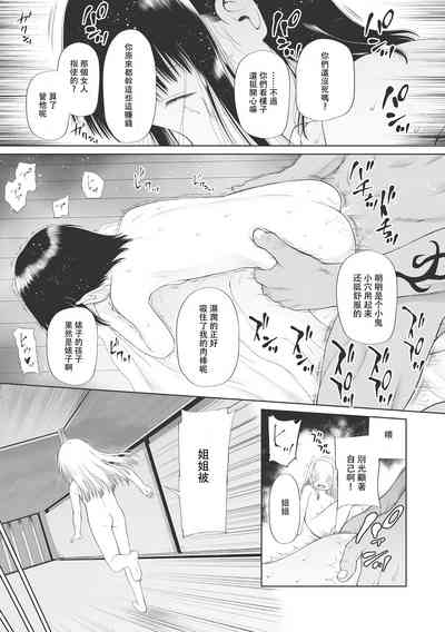 第20页图