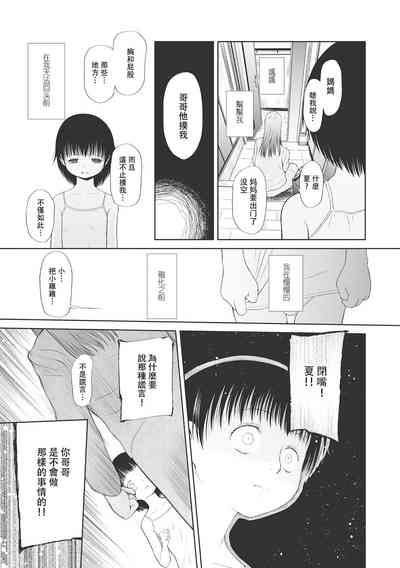 第32页图