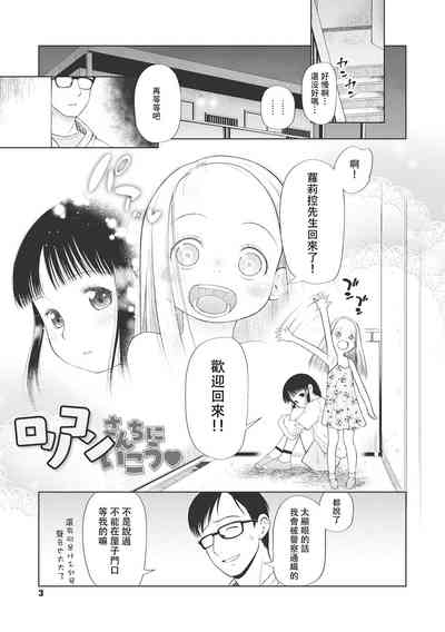 第4页图
