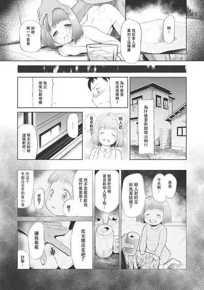 第56页图