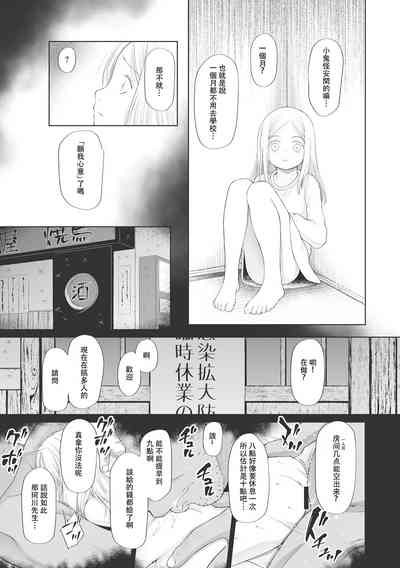 第92页图