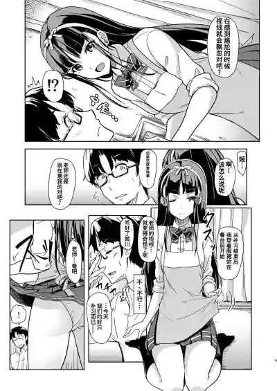 第4頁圖