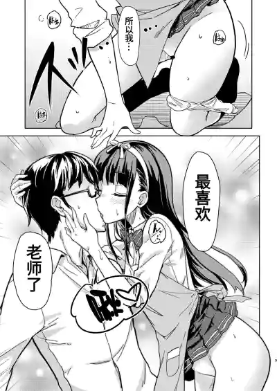第8頁圖