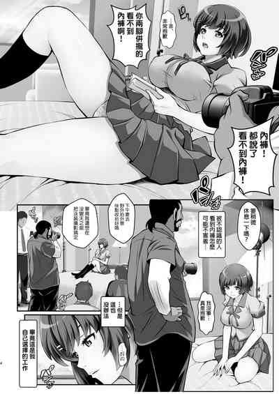 第4页图