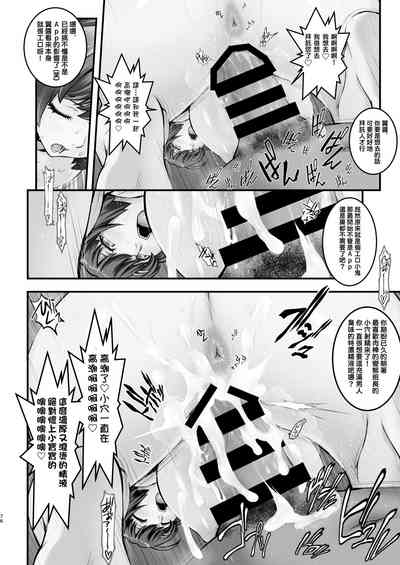第76页图