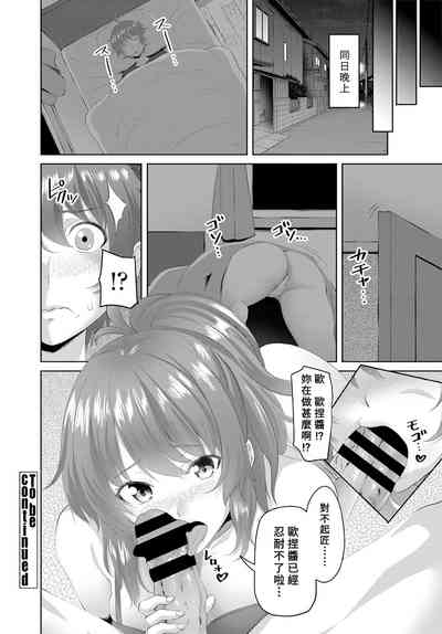 第20頁圖