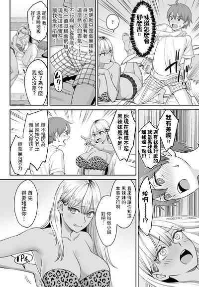 第8页图