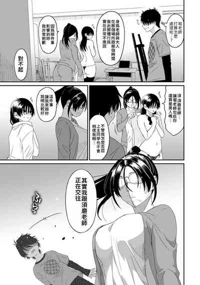 第588页图