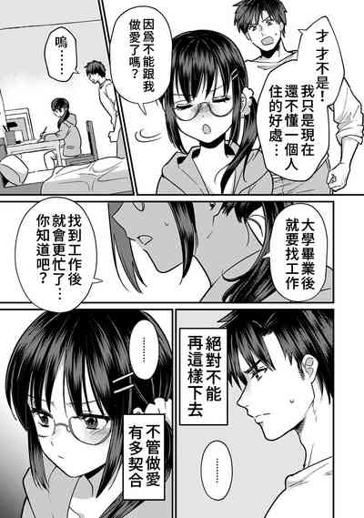第20页图