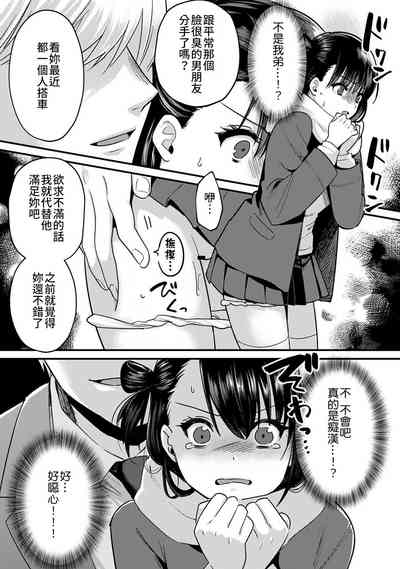 第36页图