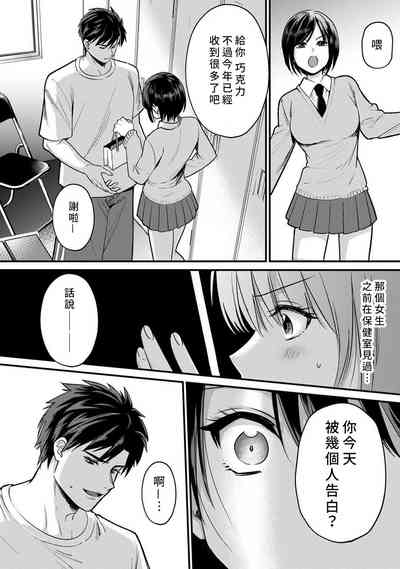 第76页图
