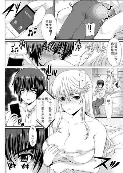 第12页图