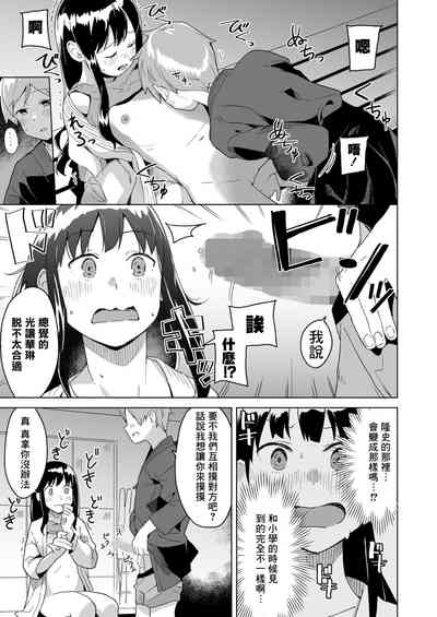 第12頁圖