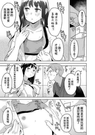 第8頁圖