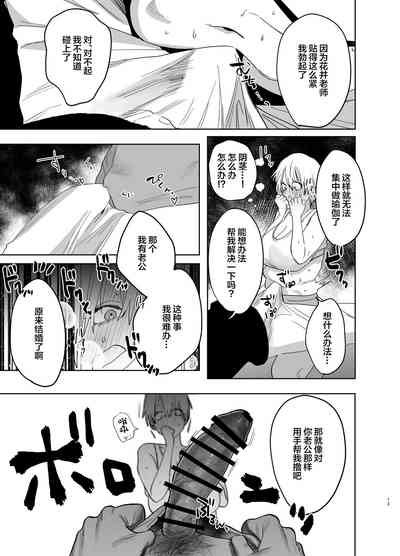 第12頁圖