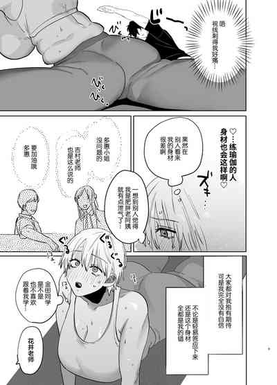 第8頁圖