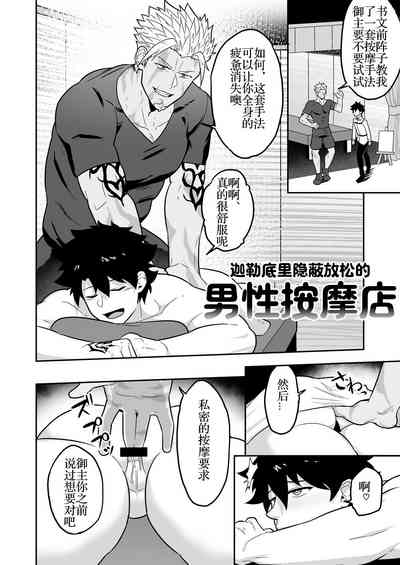 第24頁圖