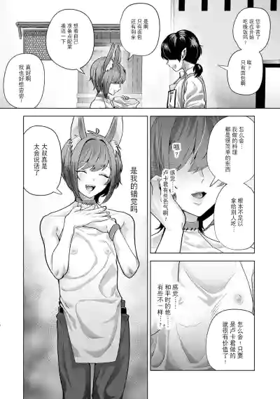 第16頁 封面 - HaSM.cc