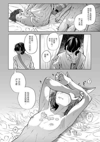 第60頁 封面 - HaSM.cc