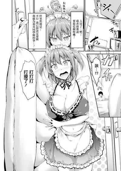 第8頁圖