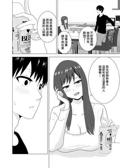 第12页图