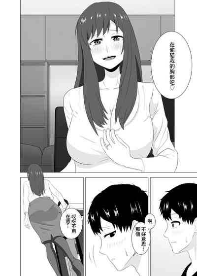 第16页图