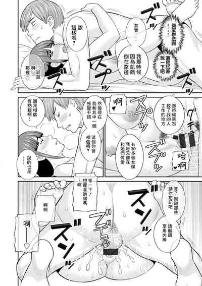 第12頁圖