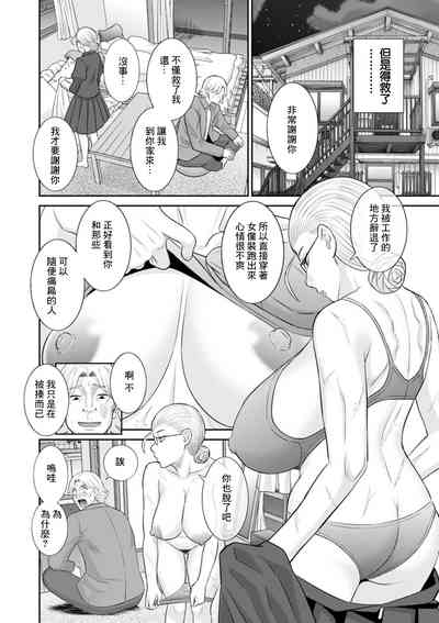 第8页图