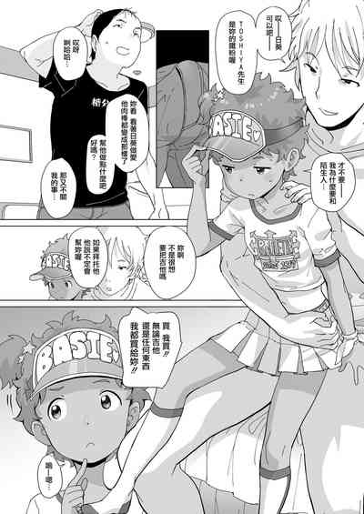 第12頁圖