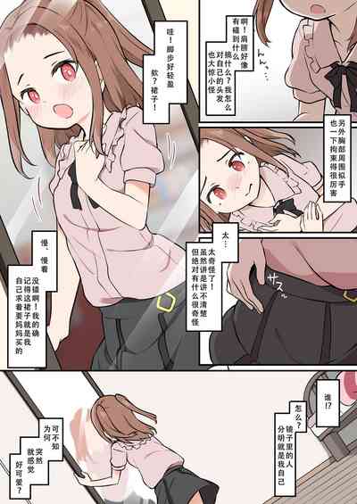 第12頁圖