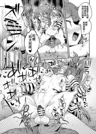 第16页图