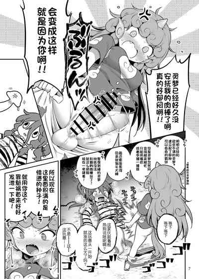 第8页图