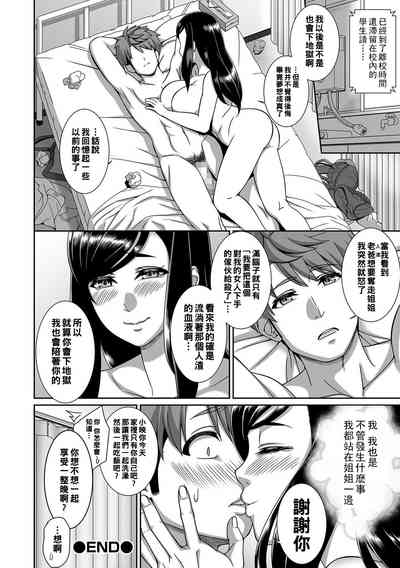 第20页图