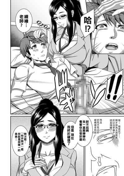 第8页图