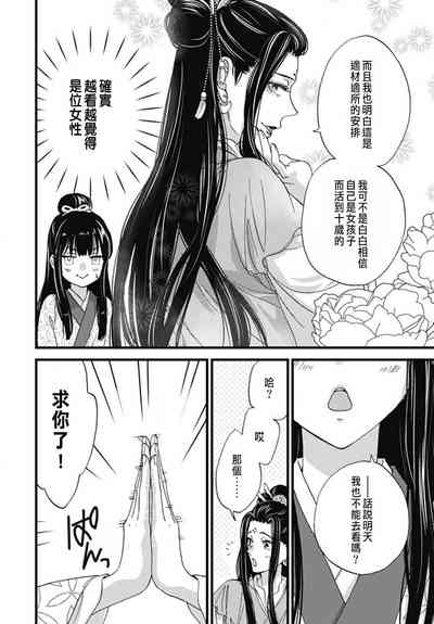 第216頁圖