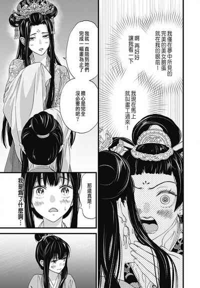 第240頁圖
