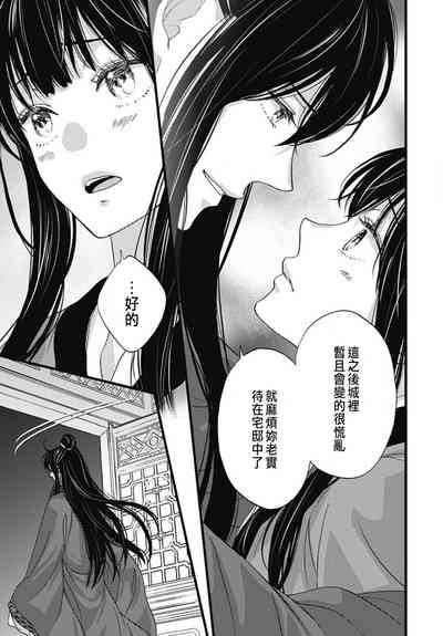 第276頁圖