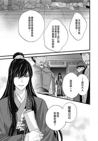第280頁圖