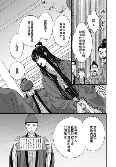第284頁圖