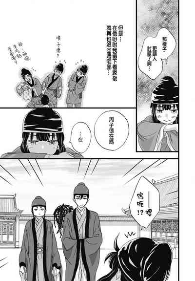 第296頁圖