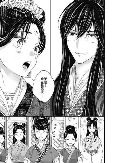 第304頁圖