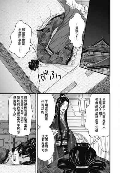 第312頁圖