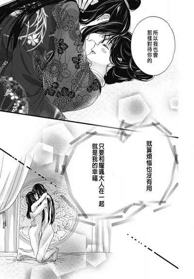 第320頁圖