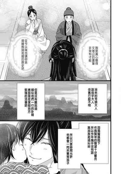 第336頁圖