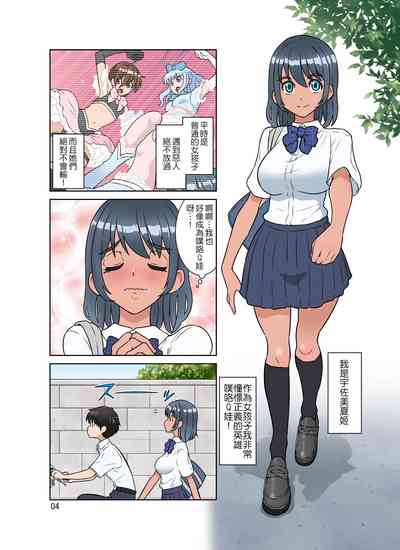 第4頁圖