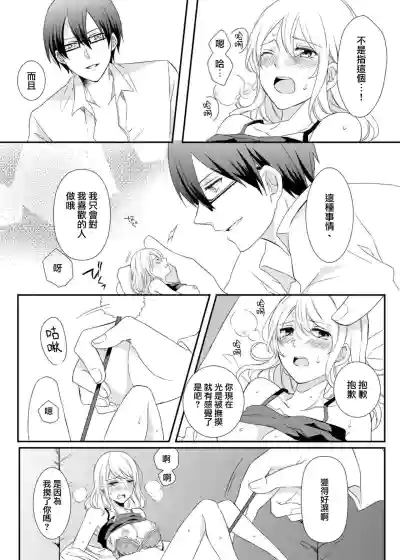 第20頁圖