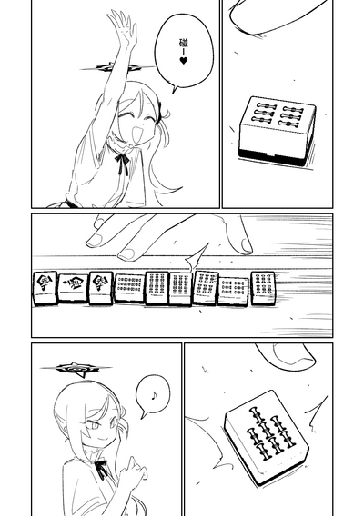第12頁圖