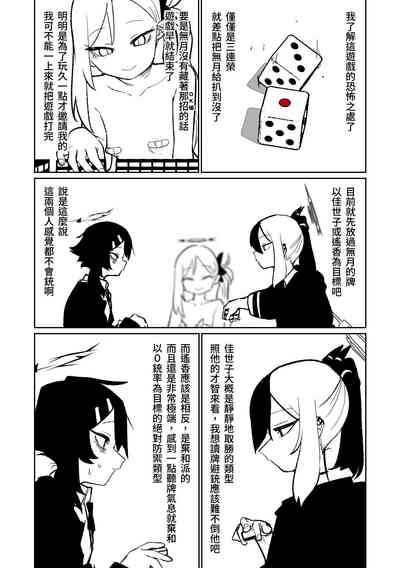 第28頁圖