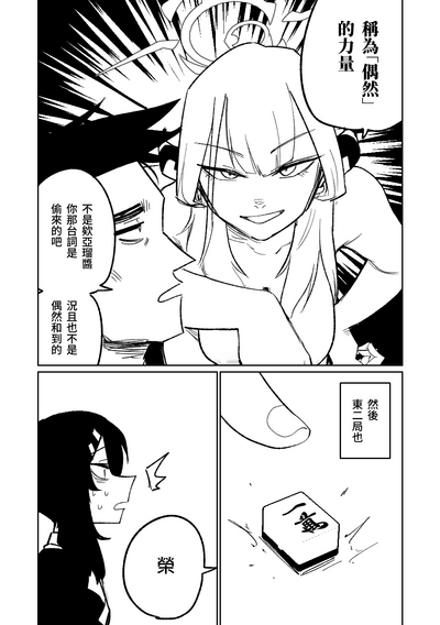 第36頁圖