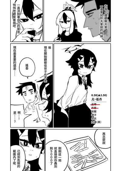第40頁圖